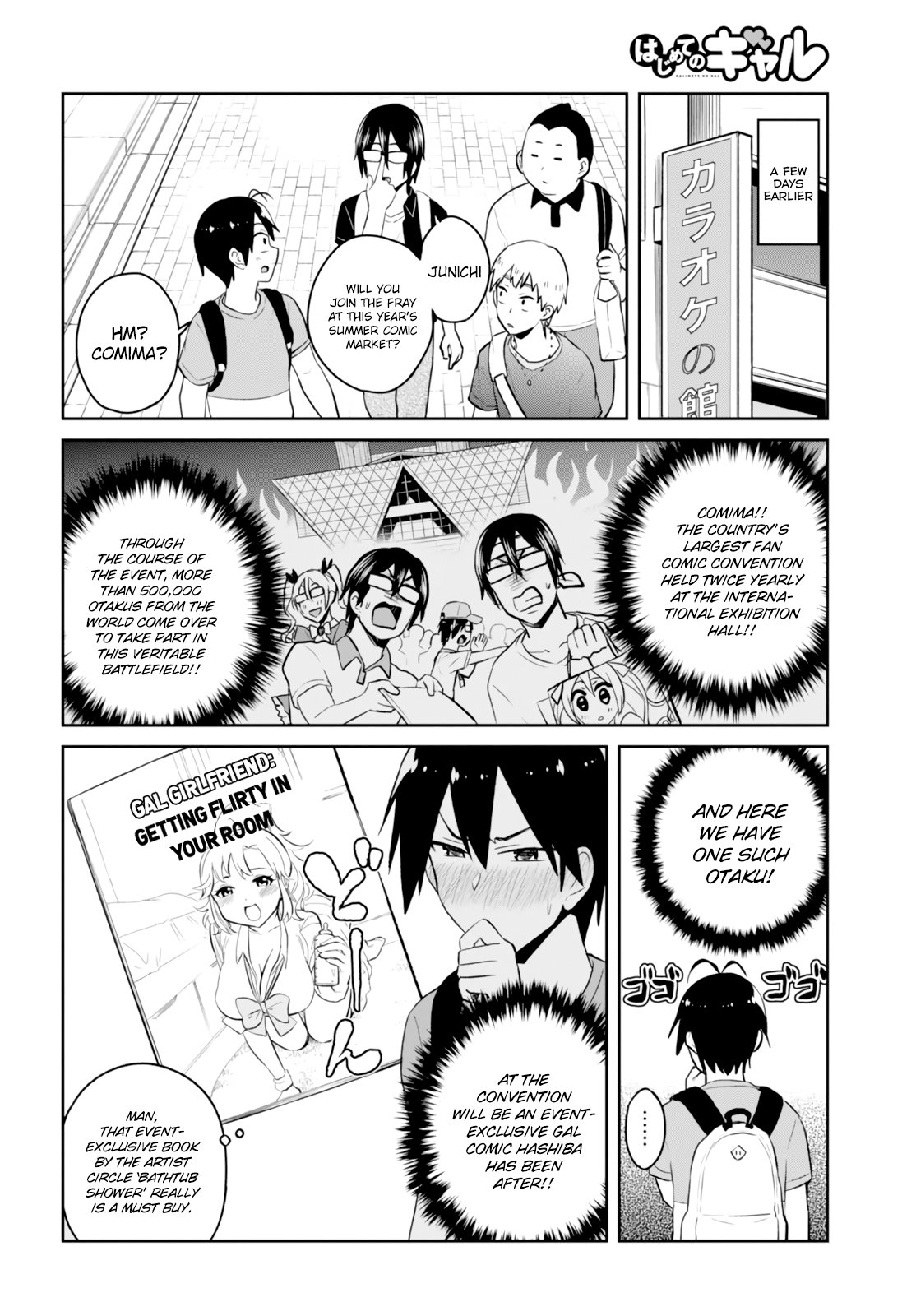 Hajimete No Gal Chapter 50 Page 5