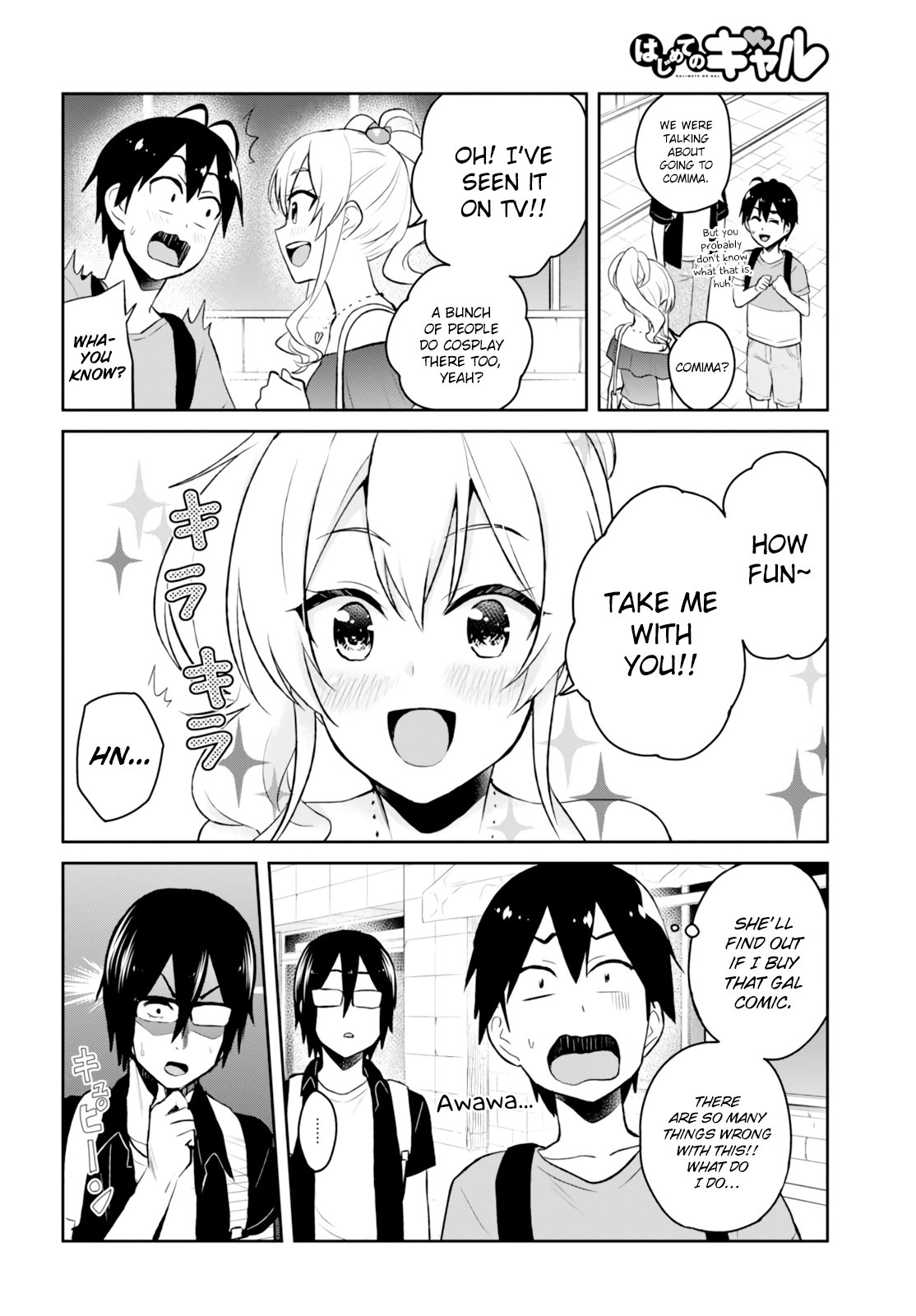 Hajimete No Gal Chapter 50 Page 7