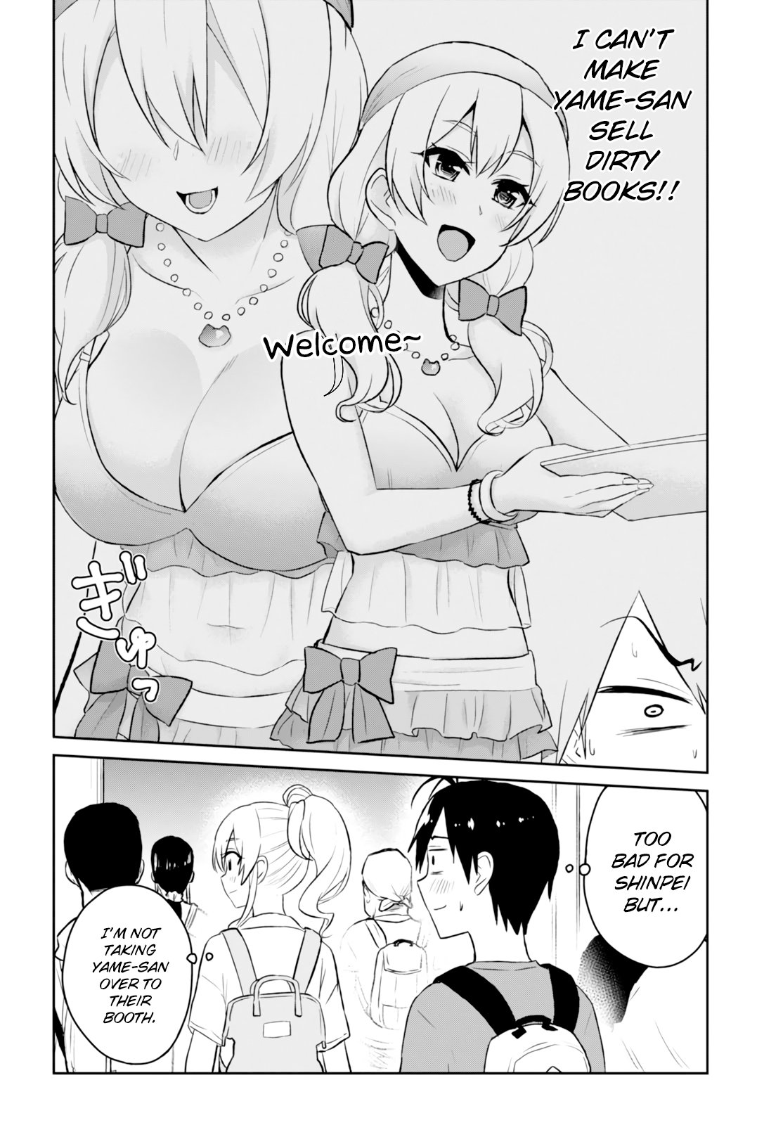 Hajimete No Gal Chapter 50 Page 9