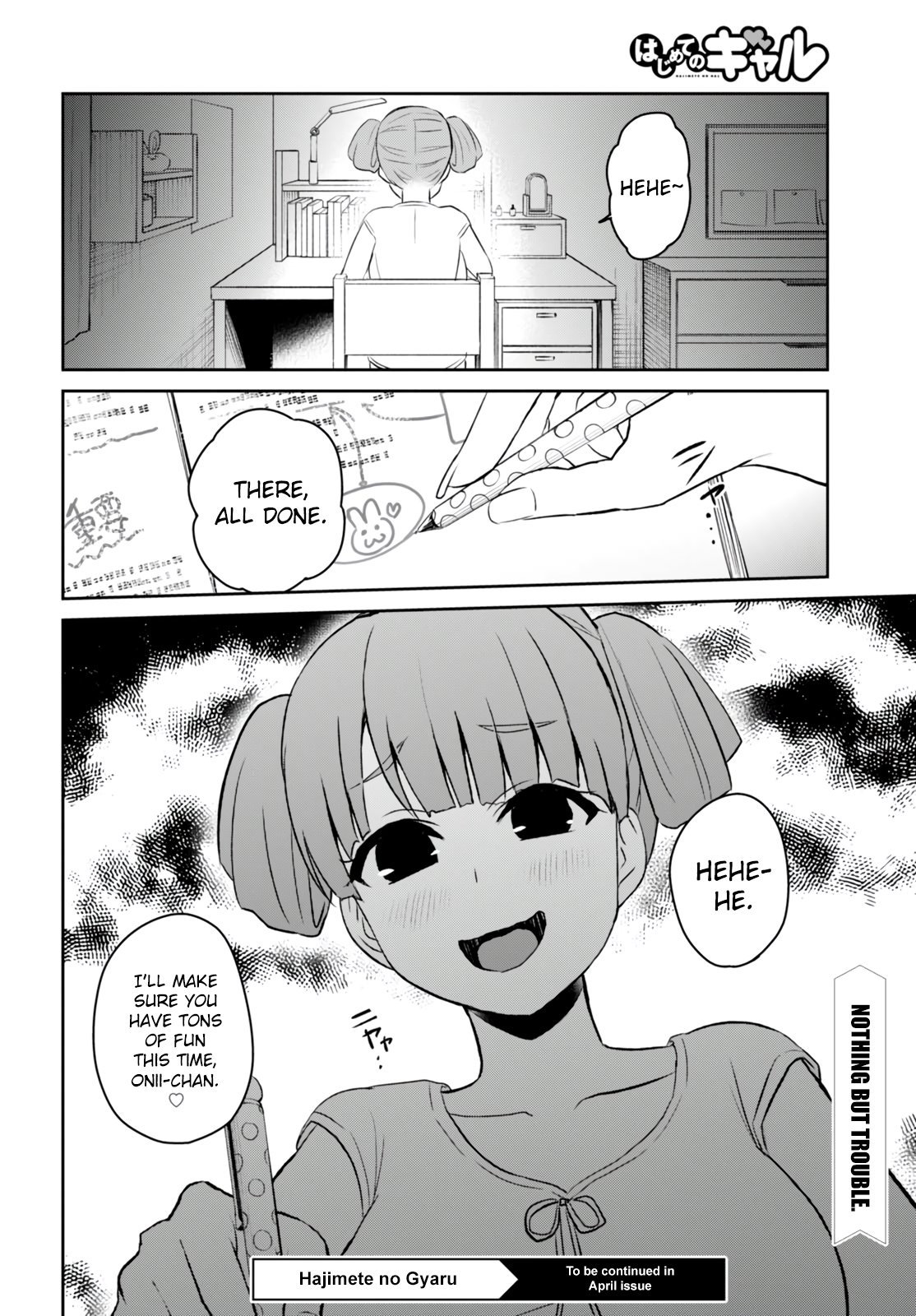 Hajimete No Gal Chapter 51 Page 14