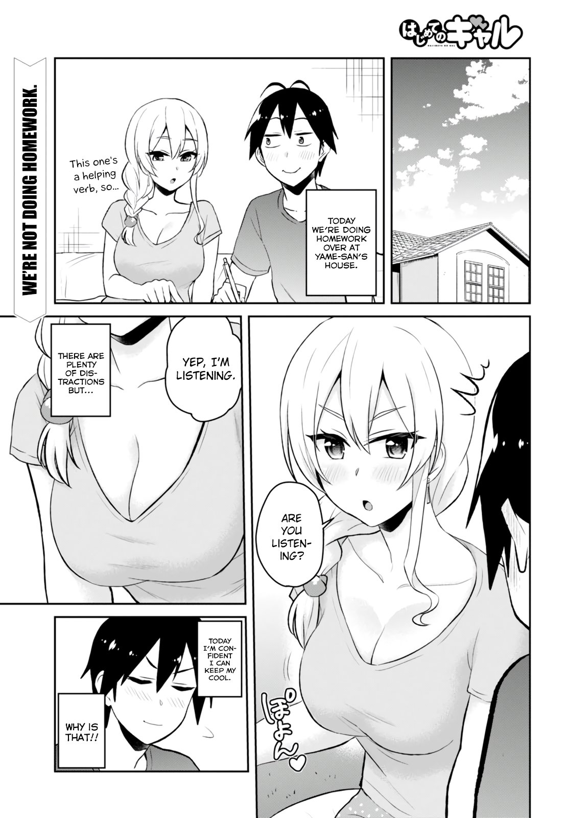 Hajimete No Gal Chapter 51 Page 3