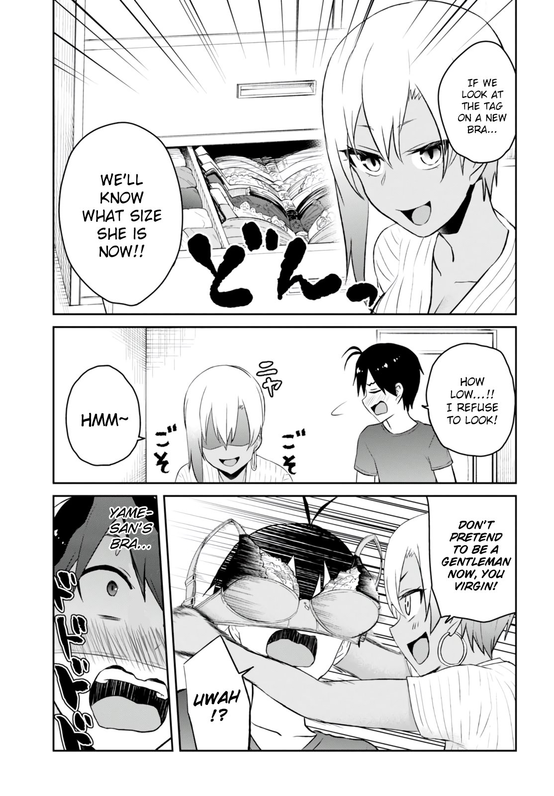 Hajimete No Gal Chapter 51 Page 7