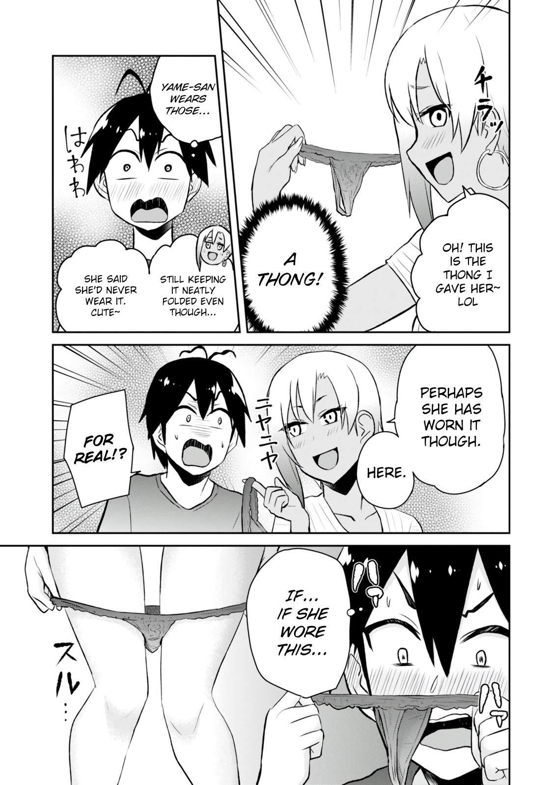 Hajimete No Gal Chapter 51 Page 9