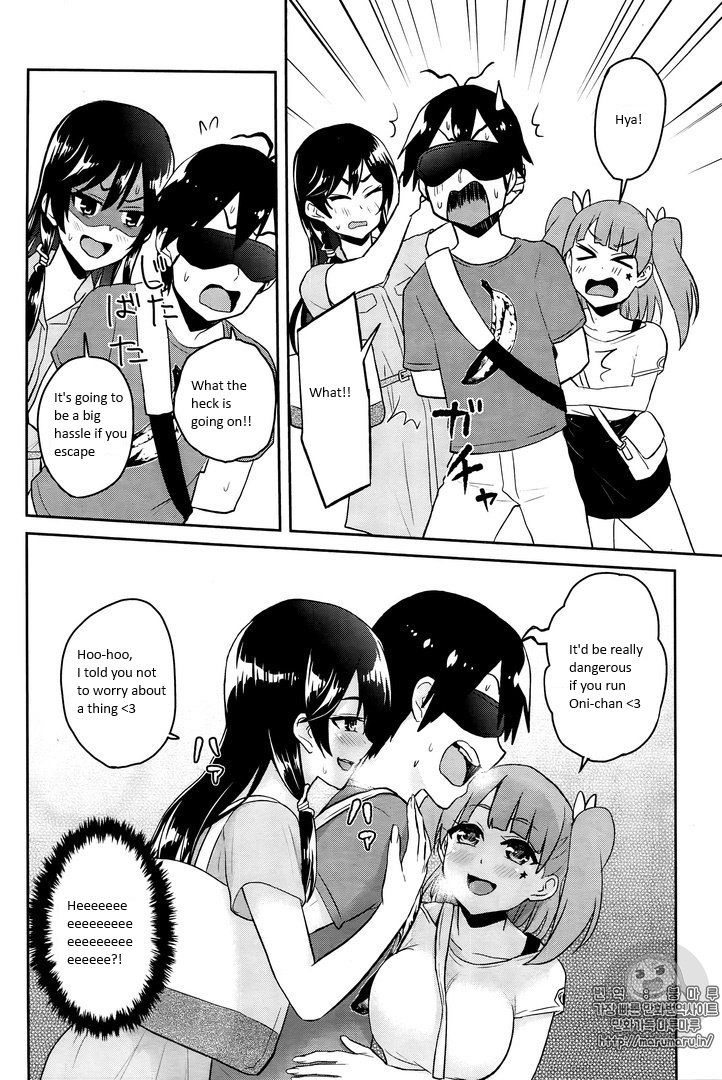 Hajimete No Gal Chapter 52 Page 10