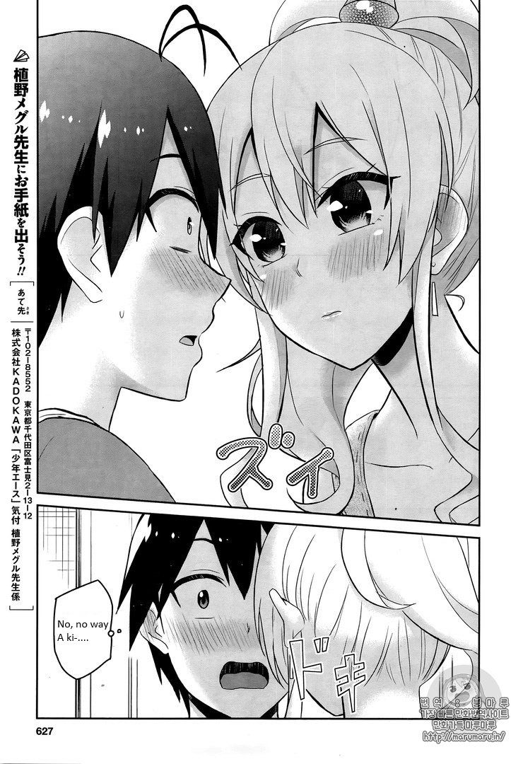 Hajimete No Gal Chapter 52 Page 17