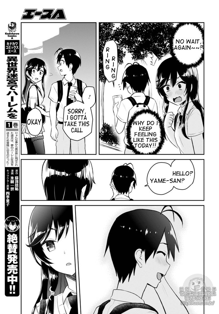 Hajimete No Gal Chapter 53 Page 11