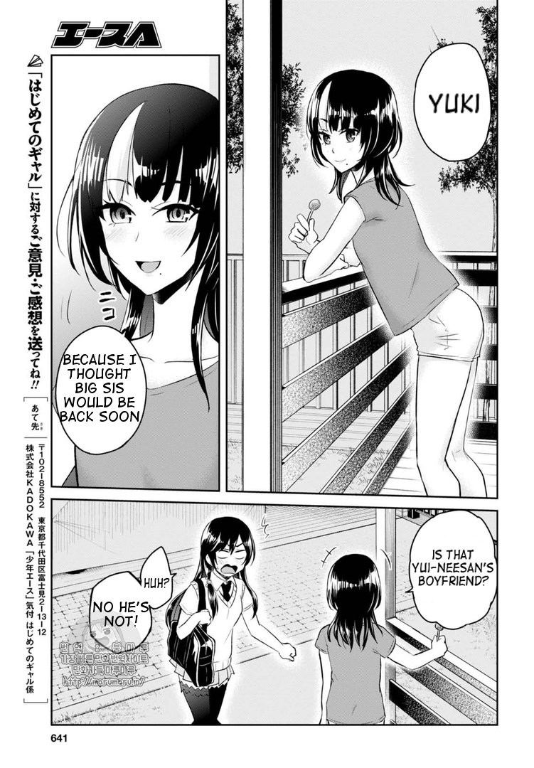 Hajimete No Gal Chapter 53 Page 13