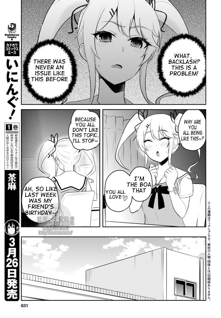 Hajimete No Gal Chapter 53 Page 3