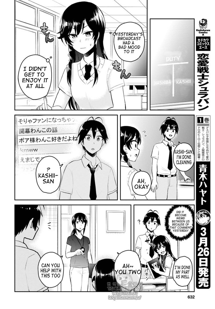 Hajimete No Gal Chapter 53 Page 4
