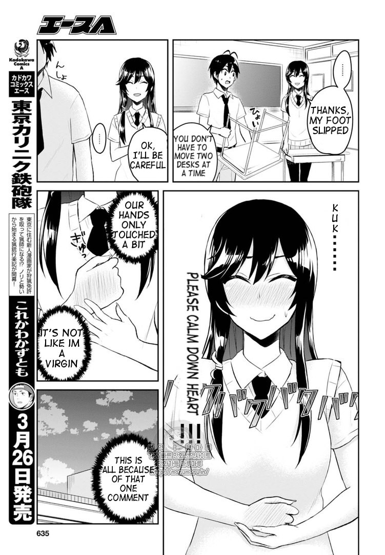 Hajimete No Gal Chapter 53 Page 7