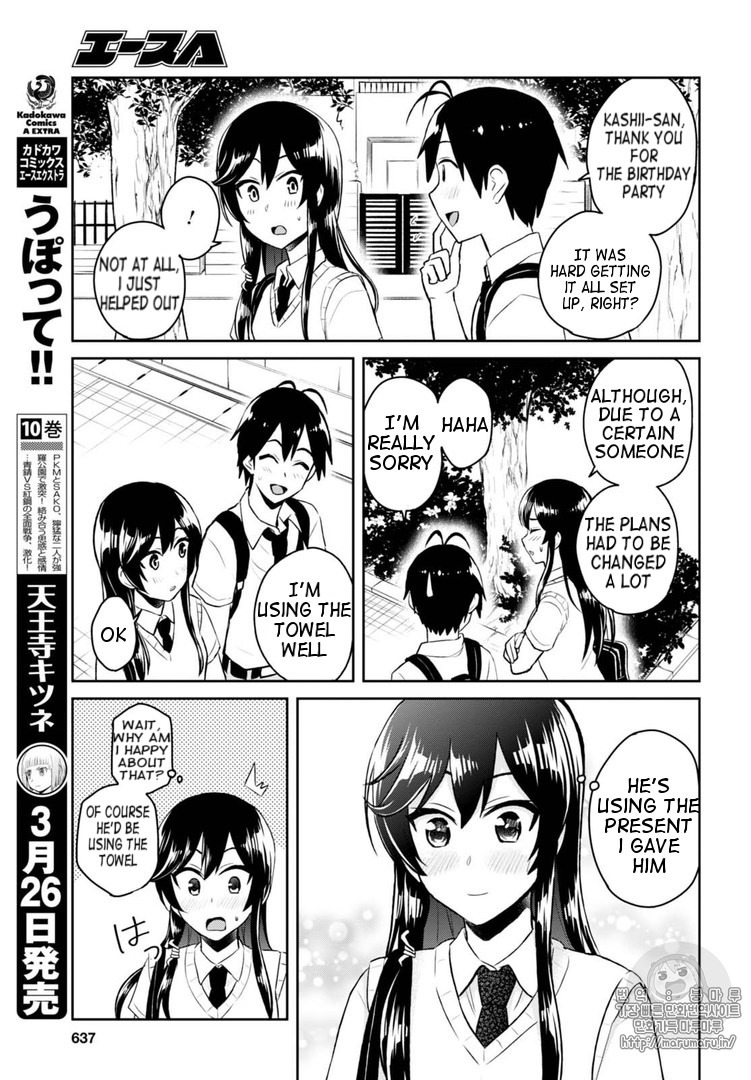 Hajimete No Gal Chapter 53 Page 9