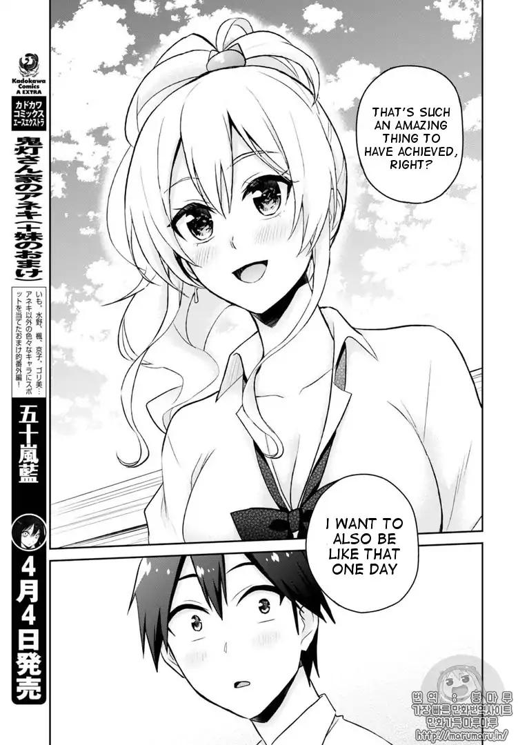 Hajimete No Gal Chapter 55 Page 10