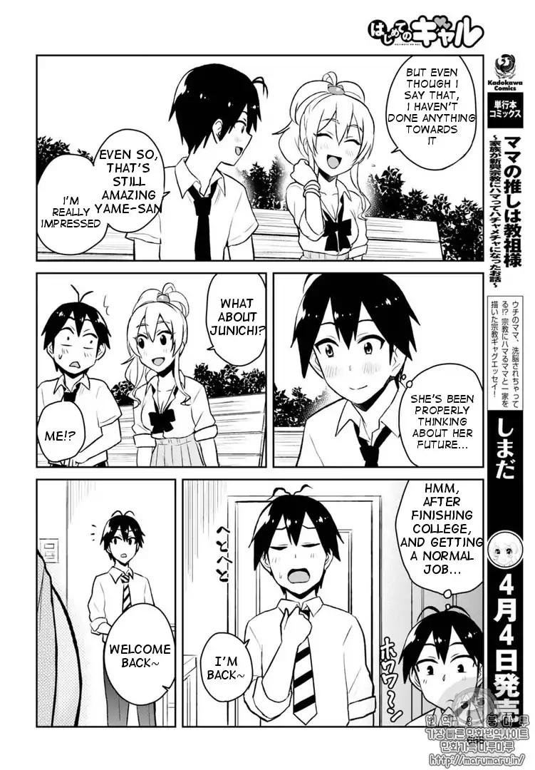 Hajimete No Gal Chapter 55 Page 11