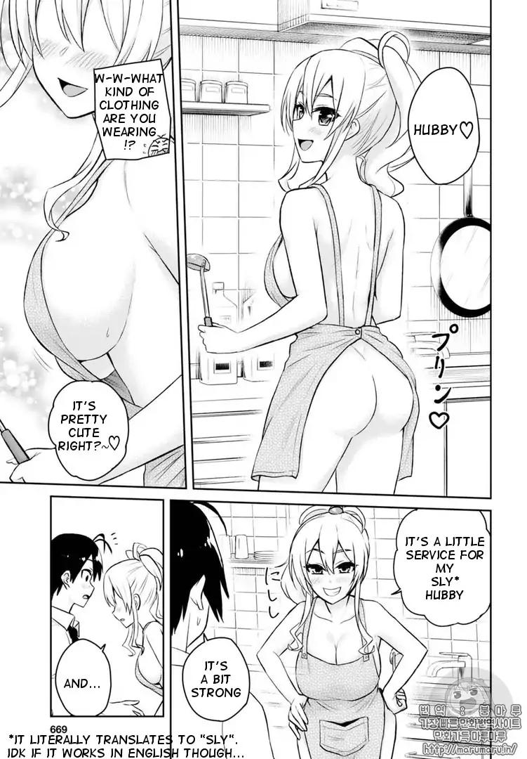 Hajimete No Gal Chapter 55 Page 12