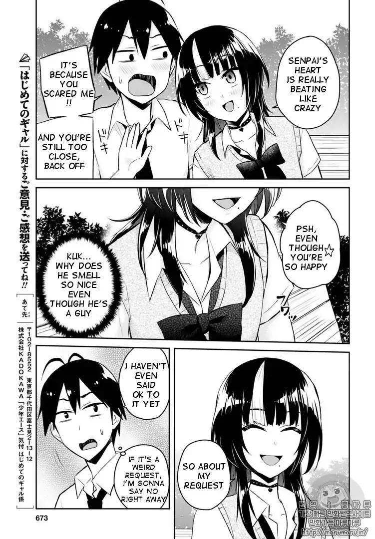 Hajimete No Gal Chapter 55 Page 16