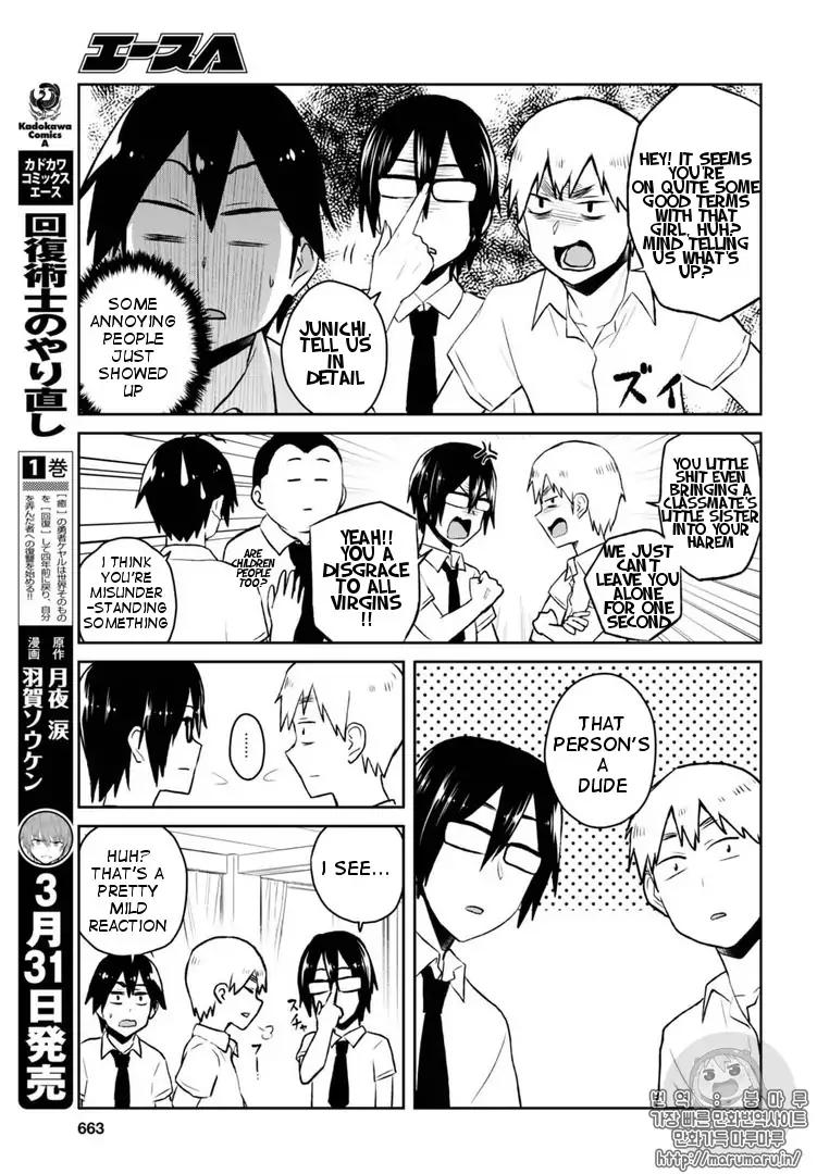 Hajimete No Gal Chapter 55 Page 6