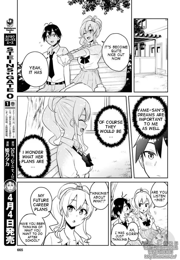 Hajimete No Gal Chapter 55 Page 8