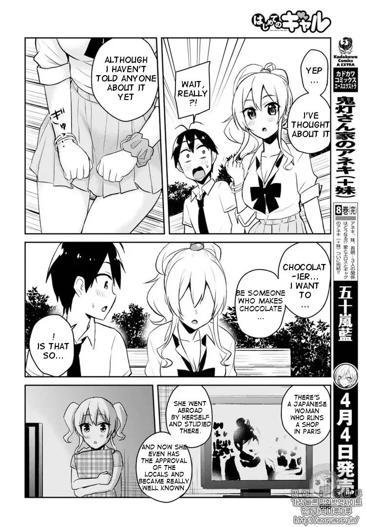 Hajimete No Gal Chapter 55 Page 9