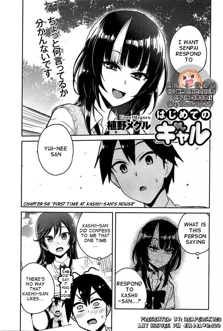 Hajimete No Gal Chapter 56 Page 1