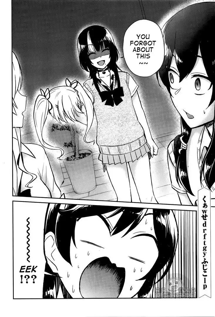 Hajimete No Gal Chapter 56 Page 16