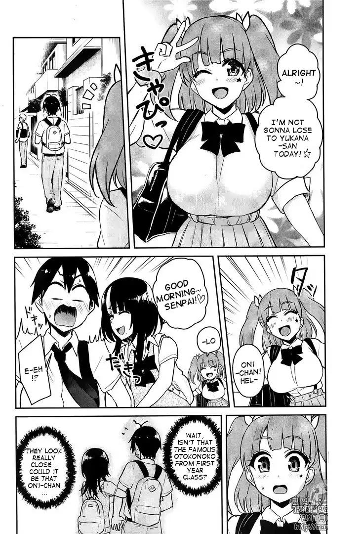 Hajimete No Gal Chapter 56 Page 6