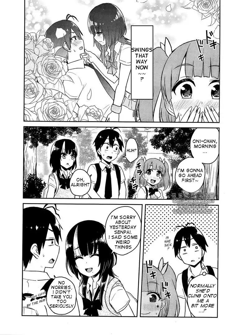 Hajimete No Gal Chapter 56 Page 7