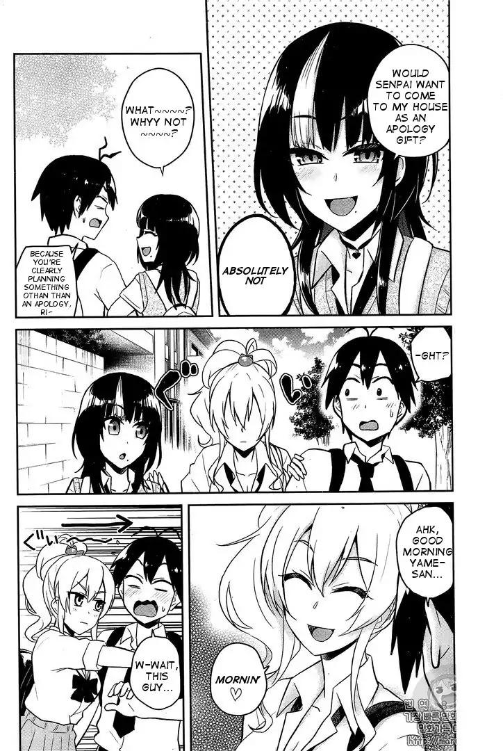 Hajimete No Gal Chapter 56 Page 8