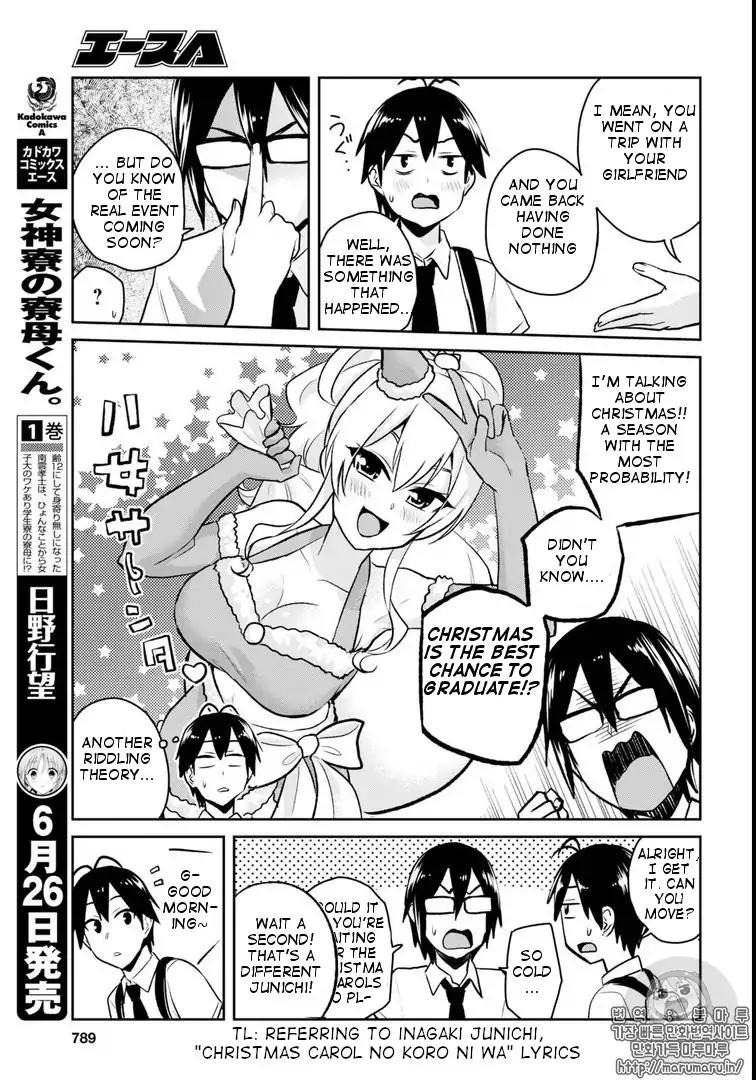 Hajimete No Gal Chapter 58 Page 11