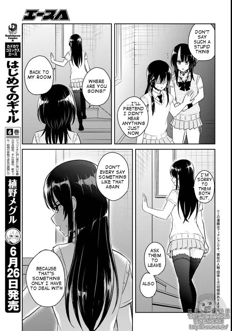 Hajimete No Gal Chapter 58 Page 3