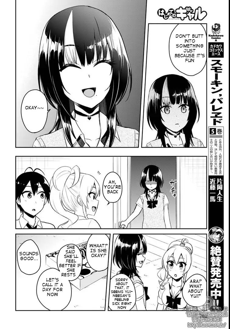 Hajimete No Gal Chapter 58 Page 4