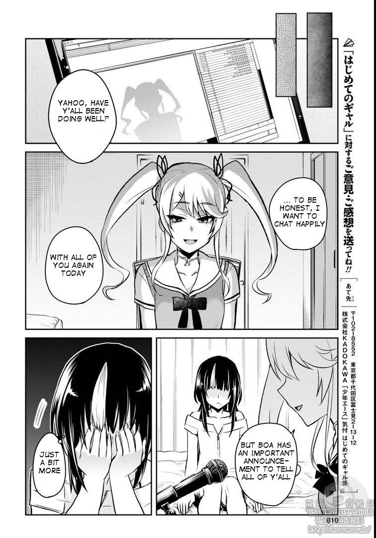 Hajimete No Gal Chapter 59 Page 12