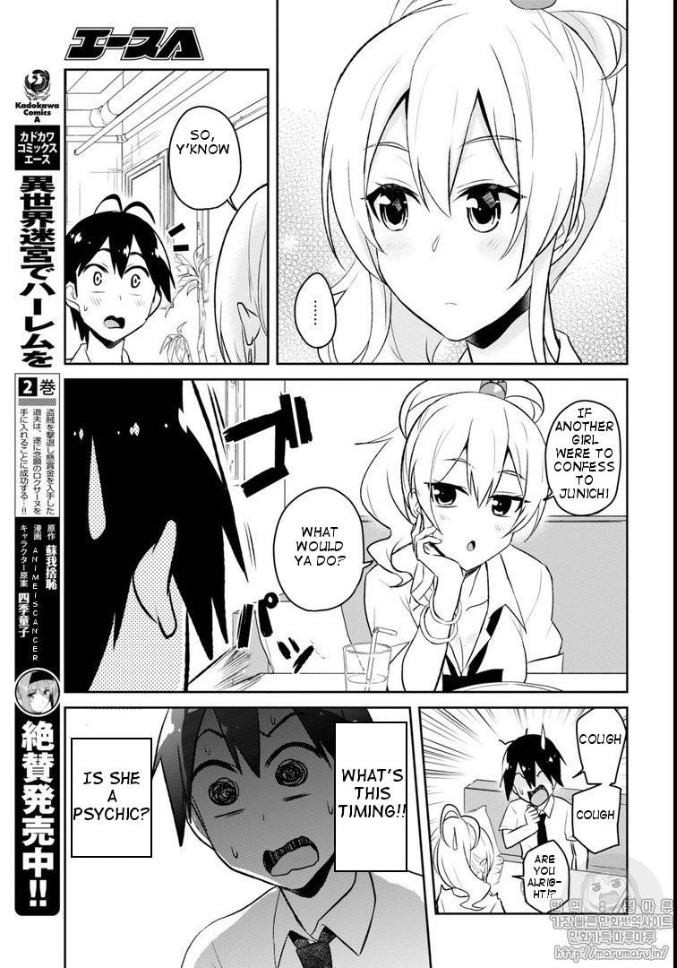 Hajimete No Gal Chapter 59 Page 3