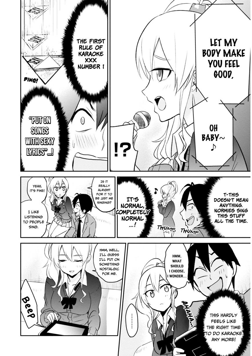 Hajimete No Gal Chapter 6 Page 14