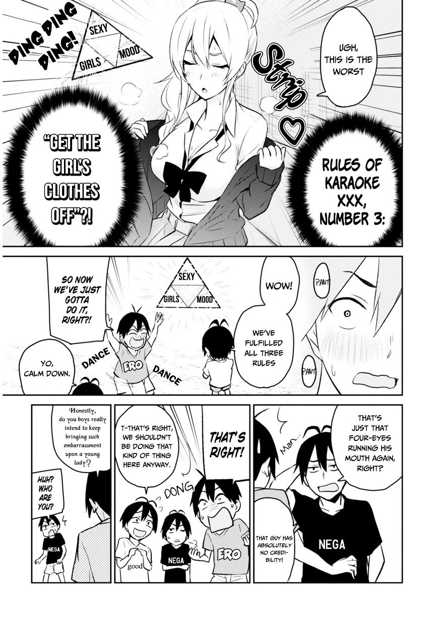 Hajimete No Gal Chapter 6 Page 19