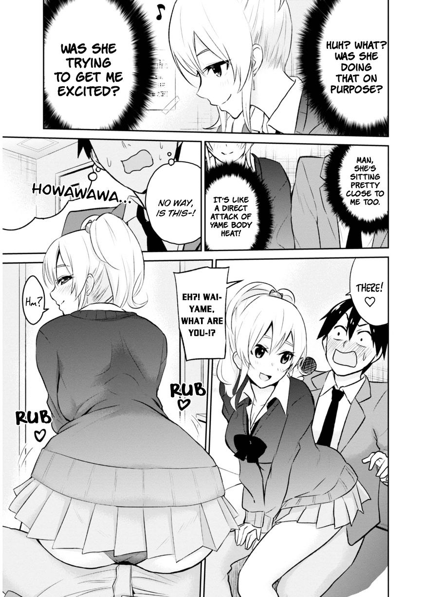 Hajimete No Gal Chapter 6 Page 9