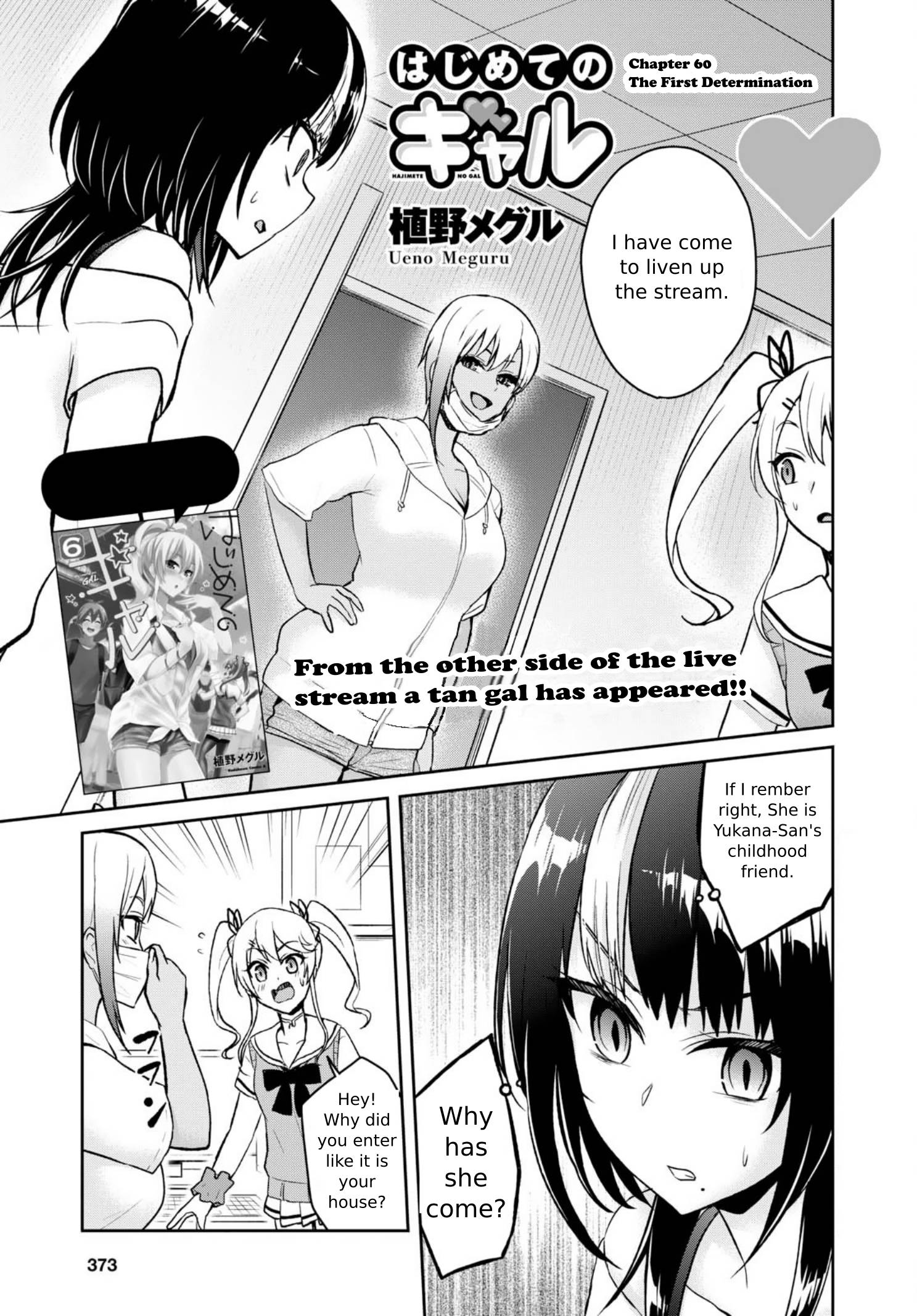 Hajimete No Gal Chapter 60 Page 1