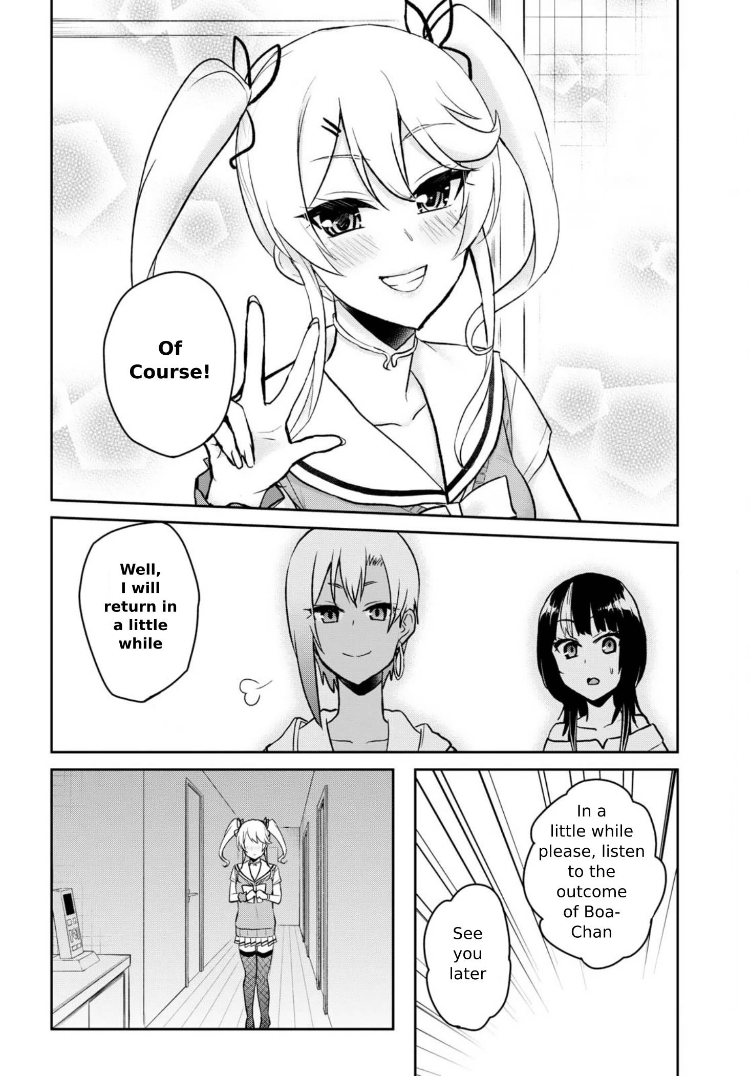Hajimete No Gal Chapter 60 Page 14