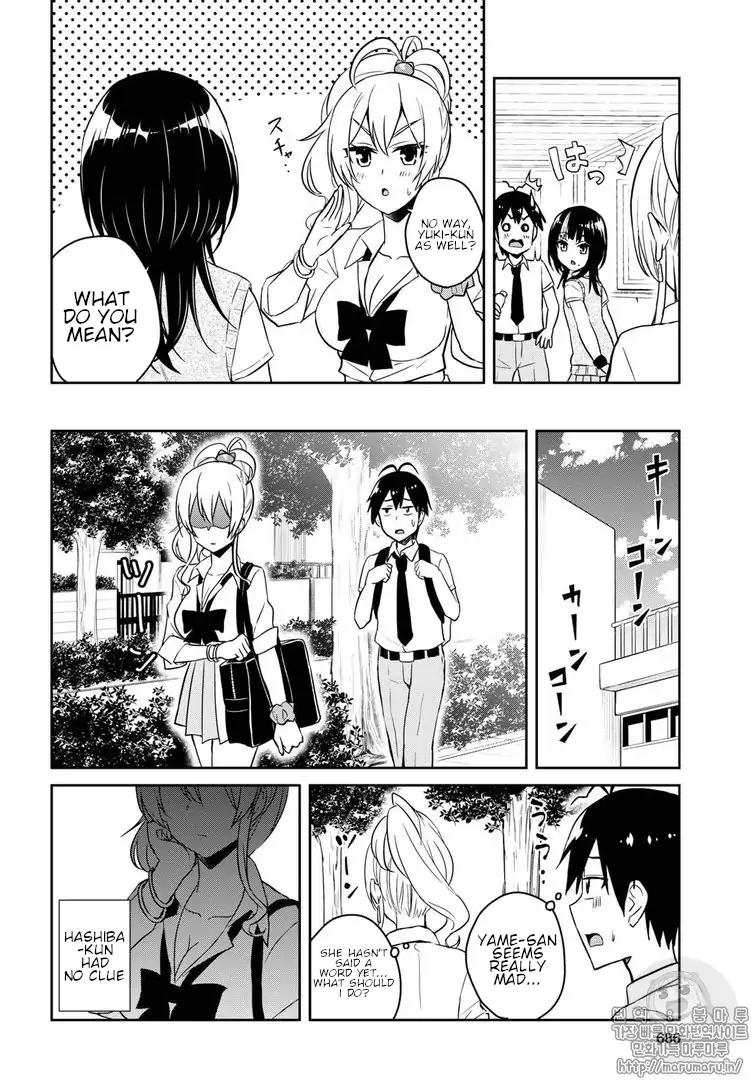 Hajimete No Gal Chapter 62 Page 10