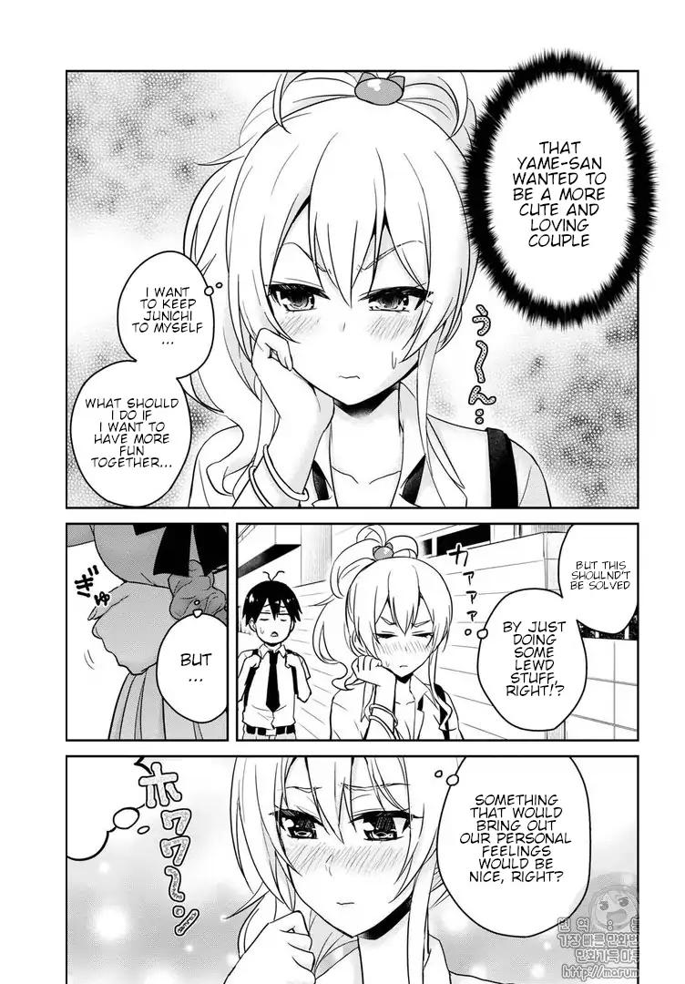 Hajimete No Gal Chapter 62 Page 11