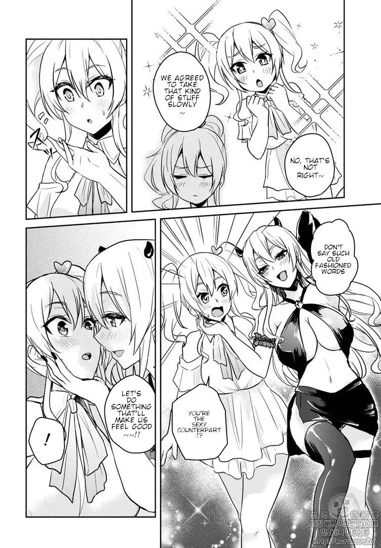Hajimete No Gal Chapter 62 Page 12