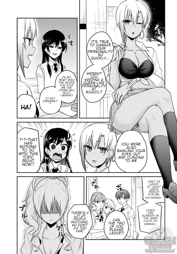 Hajimete No Gal Chapter 62 Page 3
