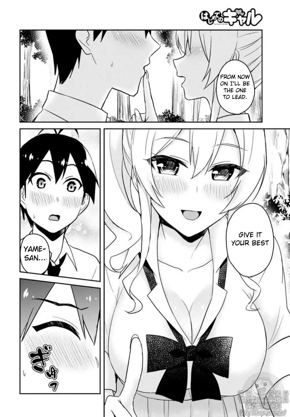 Hajimete No Gal Chapter 64 Page 12