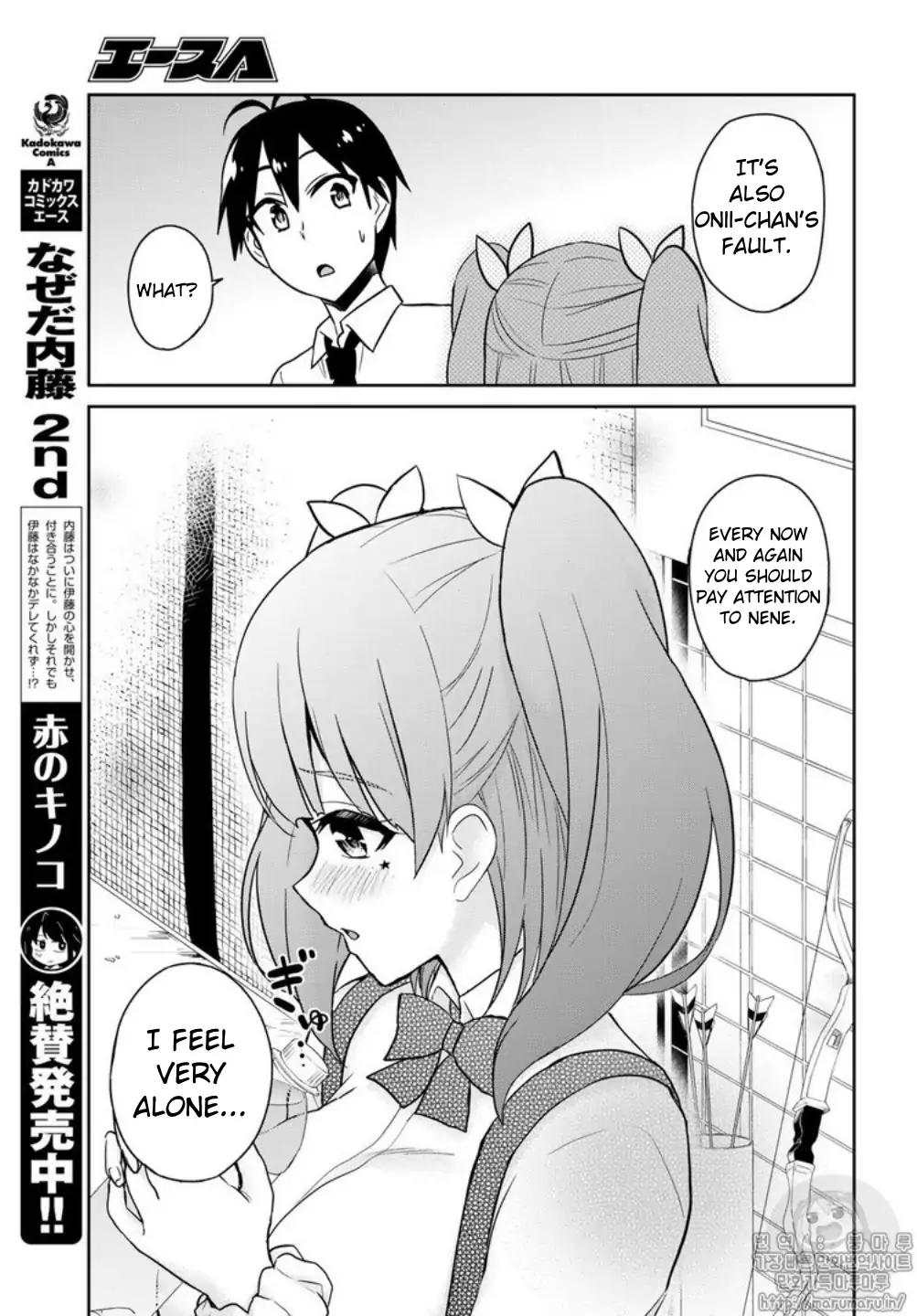 Hajimete No Gal Chapter 65 Page 15