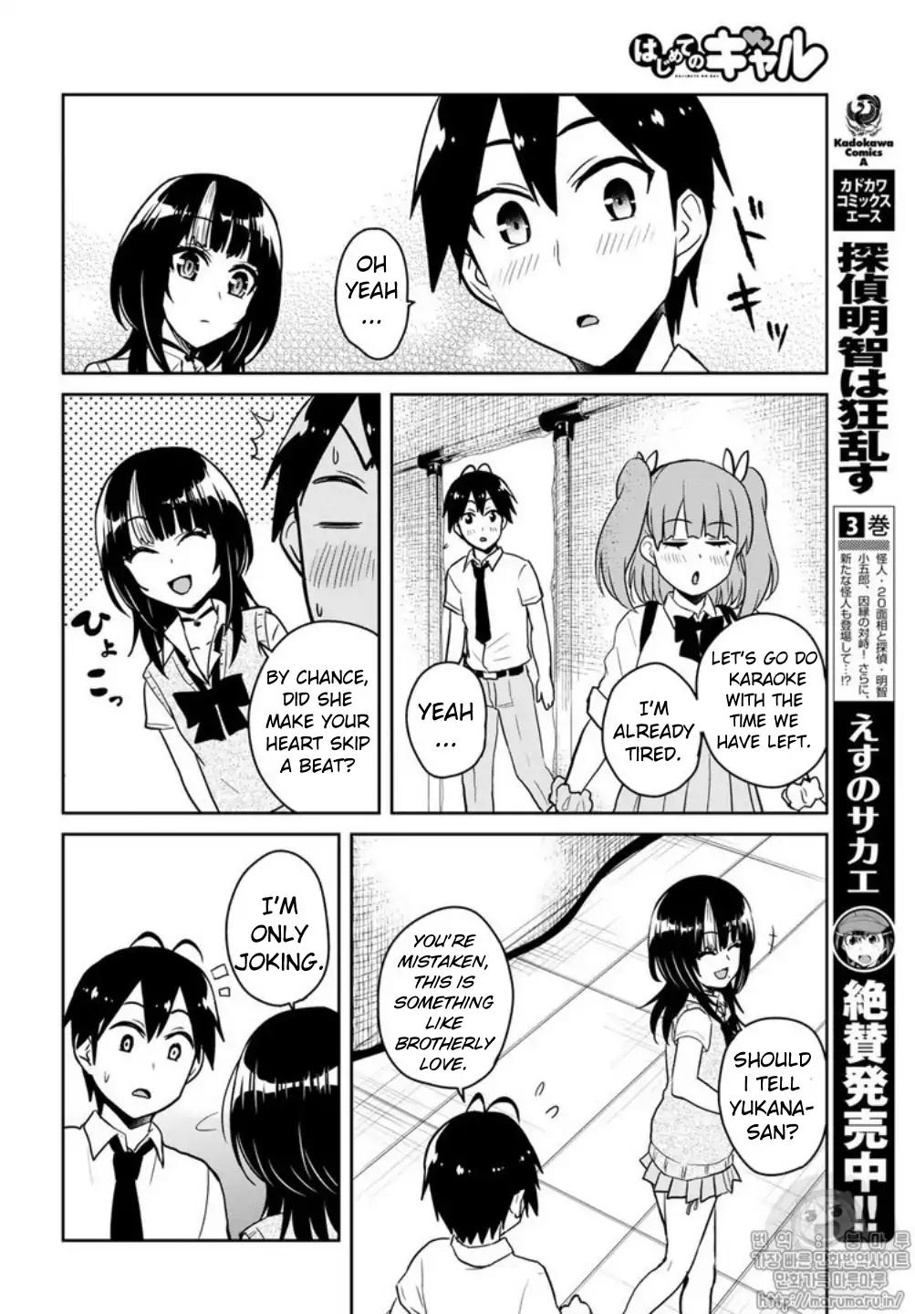 Hajimete No Gal Chapter 65 Page 16