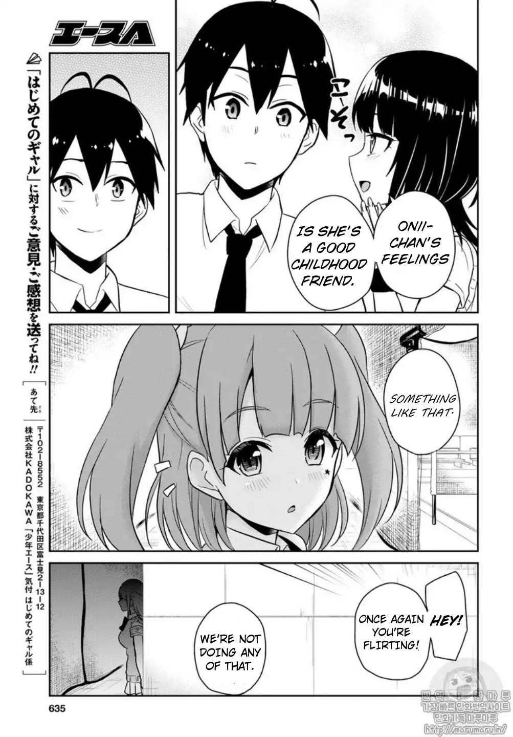 Hajimete No Gal Chapter 65 Page 17