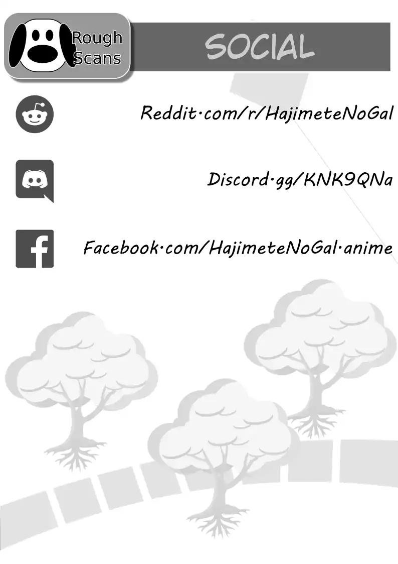 Hajimete No Gal Chapter 65 Page 2