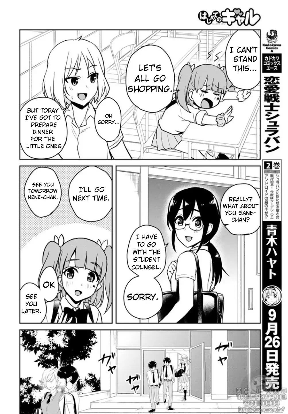 Hajimete No Gal Chapter 65 Page 4