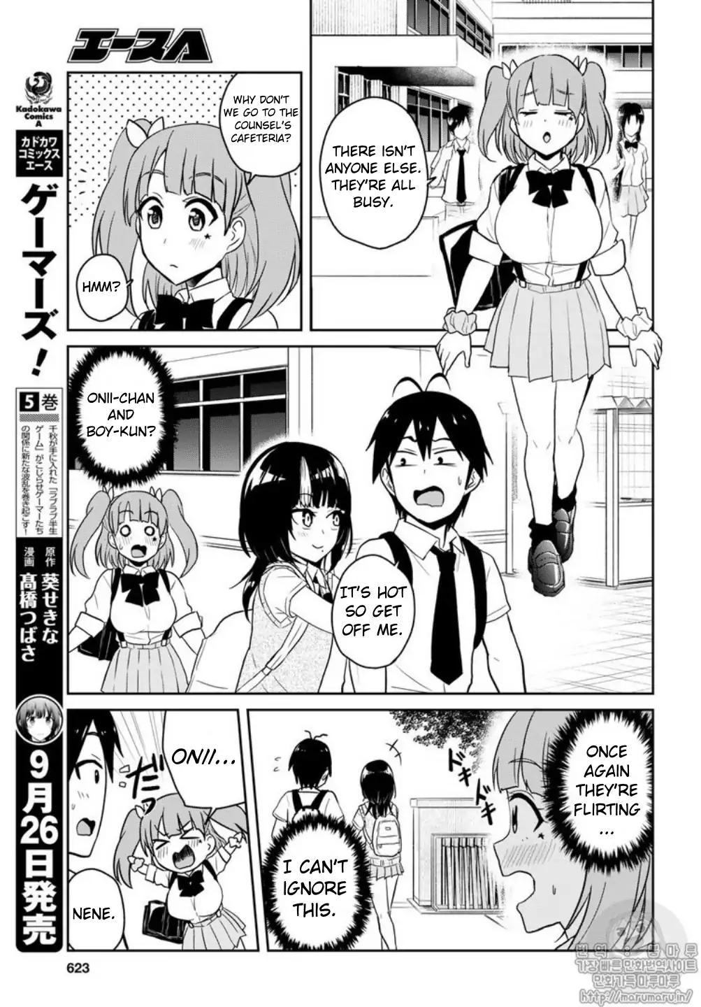 Hajimete No Gal Chapter 65 Page 5