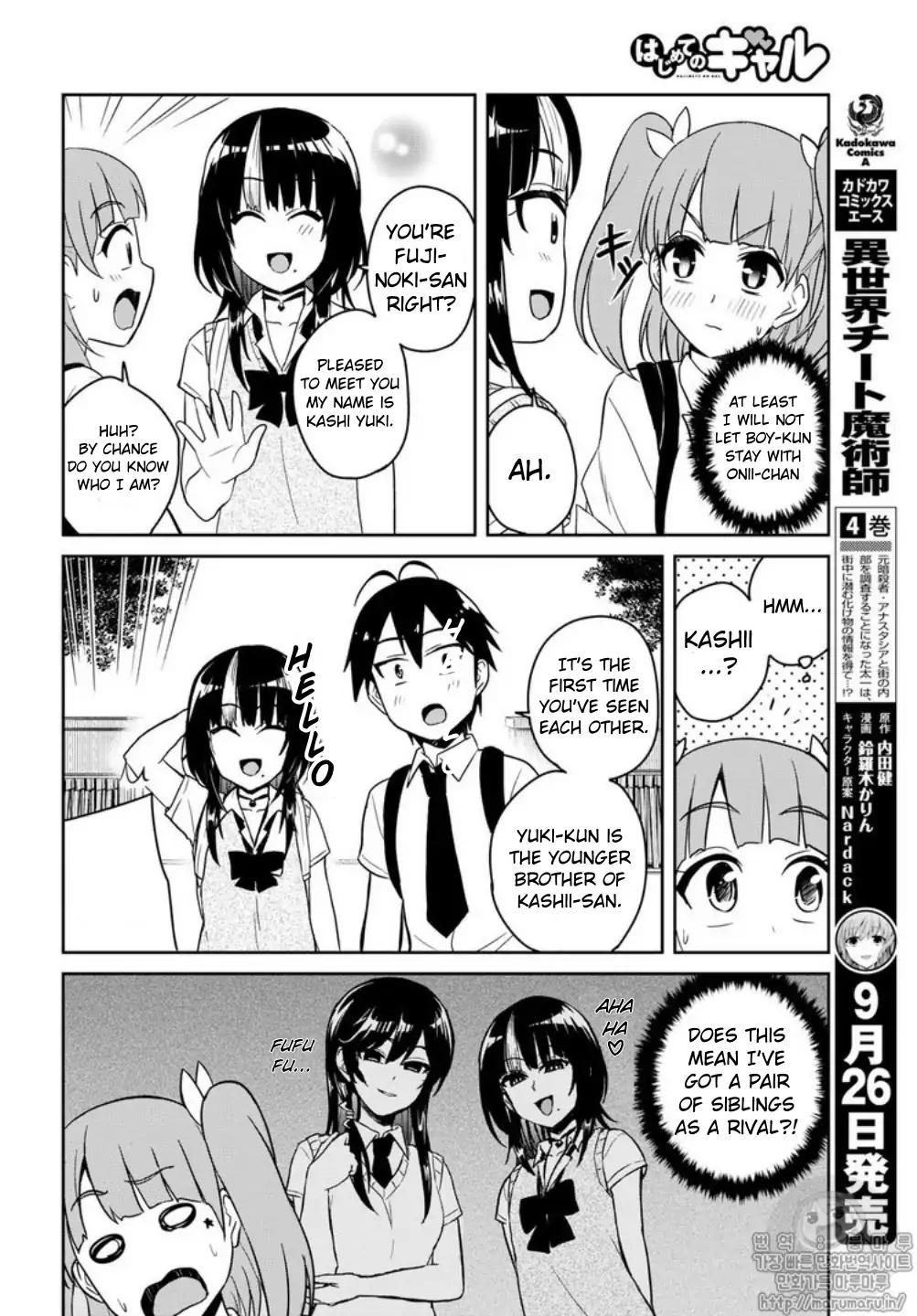 Hajimete No Gal Chapter 65 Page 6