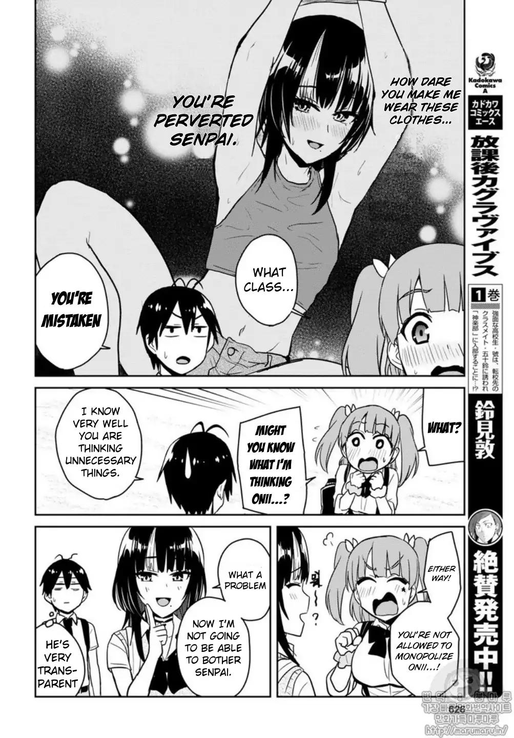 Hajimete No Gal Chapter 65 Page 8